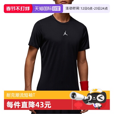 【自营】耐克男子J DF SPRT SS COMP TOP运动短T恤HV4100-010短袖