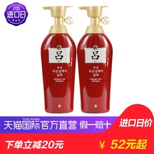52元包税包邮  Ryoe 吕 红吕洗发水 400ml *2瓶