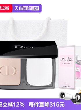 【自营】Dior/迪奥凝脂恒久柔雾散粉粉饼ON花漾淡香水套装送女生