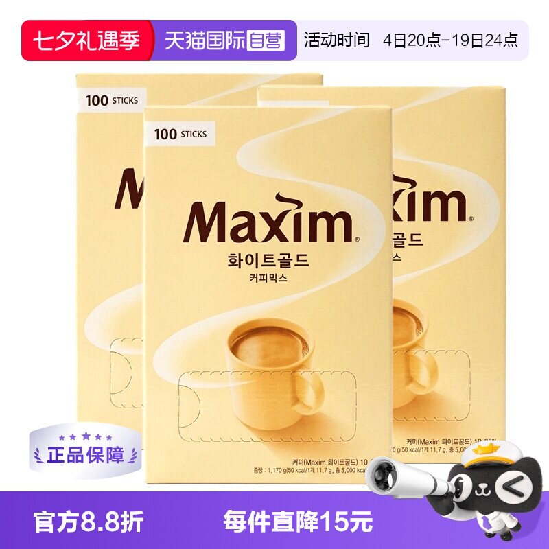 韩国麦馨三合一速溶咖啡粉