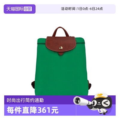 下单双肩背包LONGCHAMP尼龙