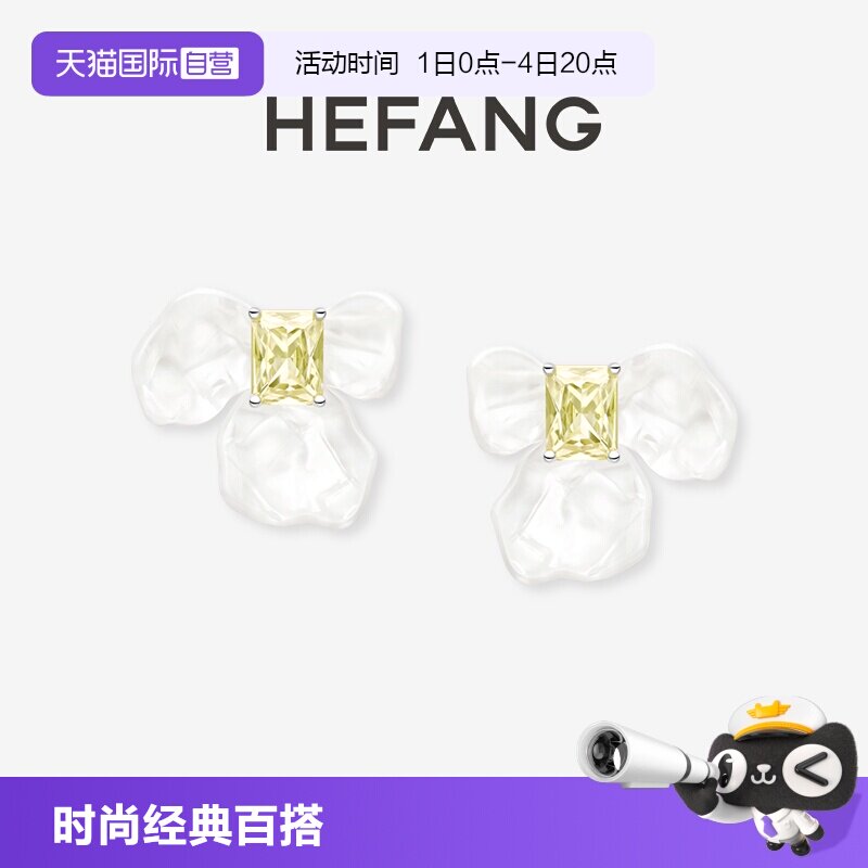 【自营】HEFANG Jewelry/何方珠宝白鸢尾方糖耳环 花瓣可拆卸趣味