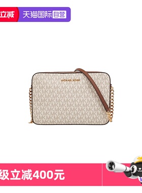 【直营】Michael Kors MK女士PVC单肩斜挎小方包相机包35F8GTTC3B