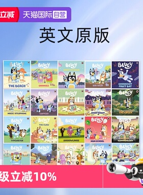【自营】现货 英文原版  Bluey 20 Book Flexi Slipcase  小蓝狗布鲁伊20册 儿童启蒙故事绘本