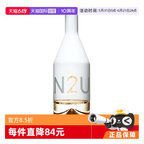 【自营】CalvinKlein/凯文克莱因为你/喜欢你女士香水100ml淡香水
