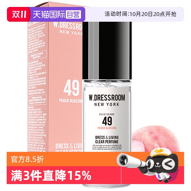 韩国多丽丝喷雾70ml空气清新剂