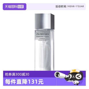 資生堂男士 護(hù)膚水150ml保濕 補(bǔ)水乳液均衡爽膚水活力男生 自營(yíng)
