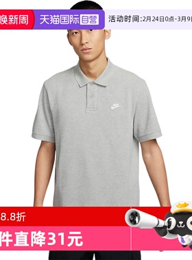 【自营】Nike耐克男子纽扣翻领针织衫百搭灰色POLO衫FN3895-063