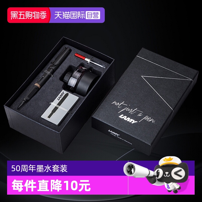 德国凌美LAMY礼盒套装钢笔赠手袋