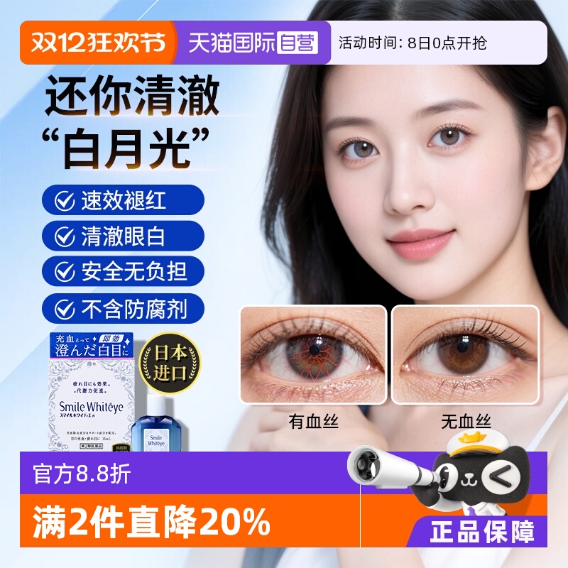 海外直邮商品为不影响发货请及时上传身份证