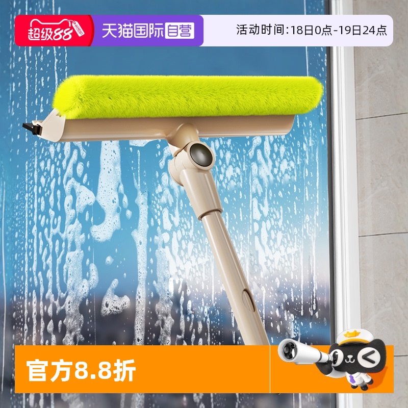 CONDOR纱窗玻璃清洁器三用神器