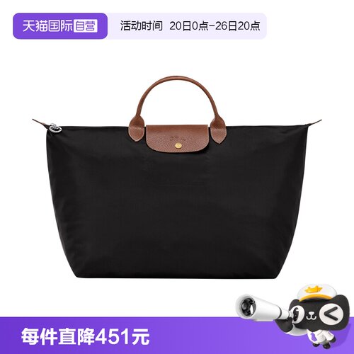 直营女包LONGCHAMP/珑骧