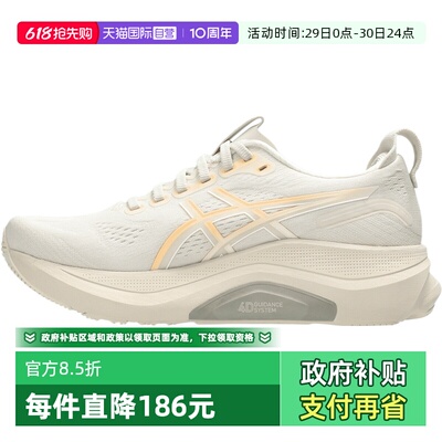 【自营】亚瑟士女子GEL-KAYANO 32KAYANO运动跑步鞋1012B838-250