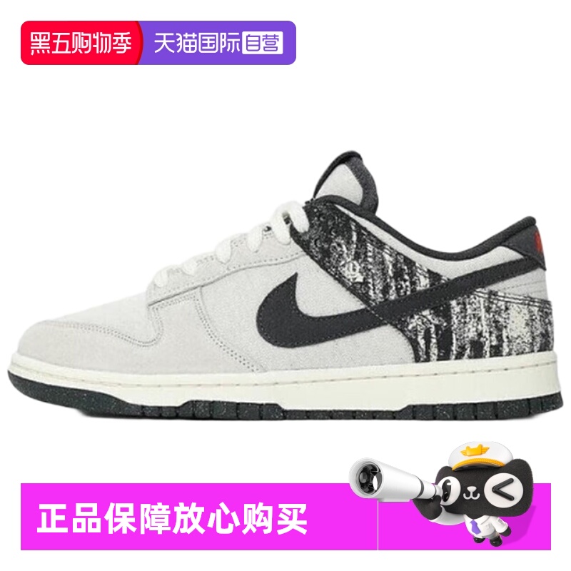 正品保证 极速发货