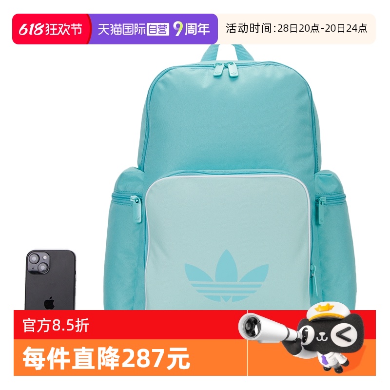 JD5526 MISC ӪAdidasϴ˹аŮADICOLOR BP˶˫JD5526227.19Ԫ(88VIP 95)