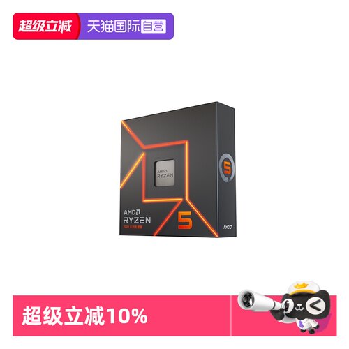 AMDR57600XCPU32MB三级缓存