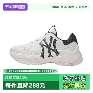 厚底增高休闲鞋 男女情侣老花仿牛仔老爹鞋 MLB 3ASHBDM4N 自营