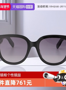 DIOR迪奥太阳镜配藤格包包