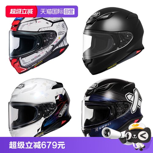 【自营】日本进口SHOEI Z8马奎斯Z-8红蚂蚁赛车跑车骑士安全头盔