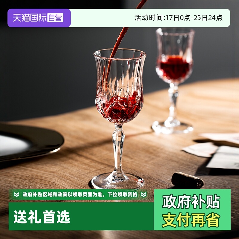 【自营】意大利进口RCR红酒杯水晶玻璃杯香槟杯家用葡萄酒杯酒具