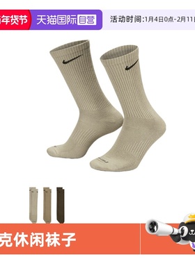 【自营】耐克男子ED PLUS LTWT CREW 3PR 132袜子SX6891-915
