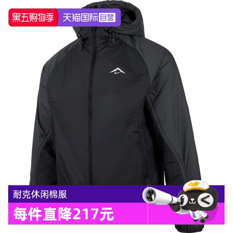 【自营】耐克男子 M NK THFIT PRMLFT TRAIL JKT薄棉服FZ0004-010