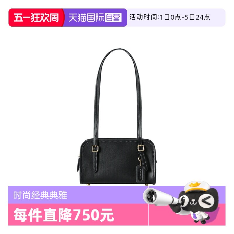 【自营】COACH/蔻驰可调节拆卸肩带女士潮流百搭单肩手提包CAM45