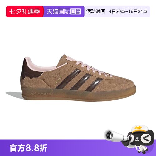 【自营】阿迪达斯三叶草男鞋女鞋2025春季新款运动鞋休闲鞋JR8028