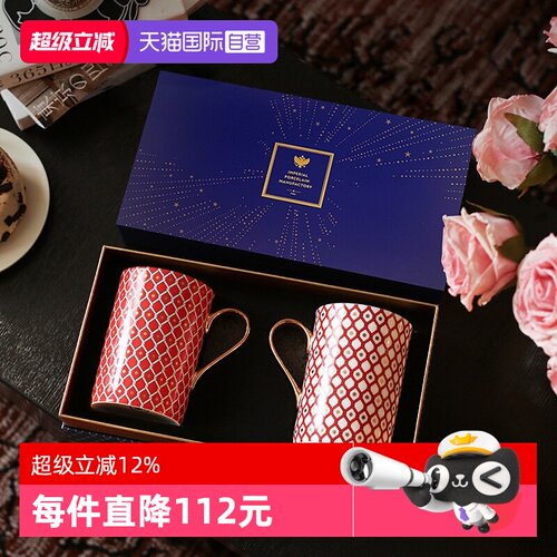 Lomonosov情侣对杯马克杯礼盒