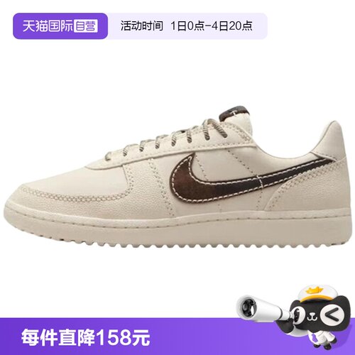 【自营】NIKE耐克男鞋板鞋休闲复古足球薄底鞋运动鞋IH7331-020