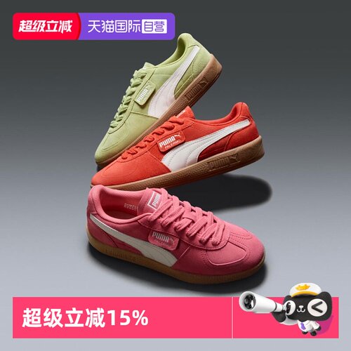 旗舰店正品 商场同款
