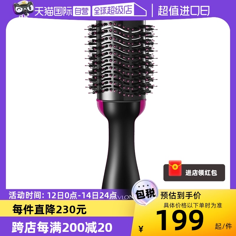 【自营】Revlon/露华浓蓬蓬梳...