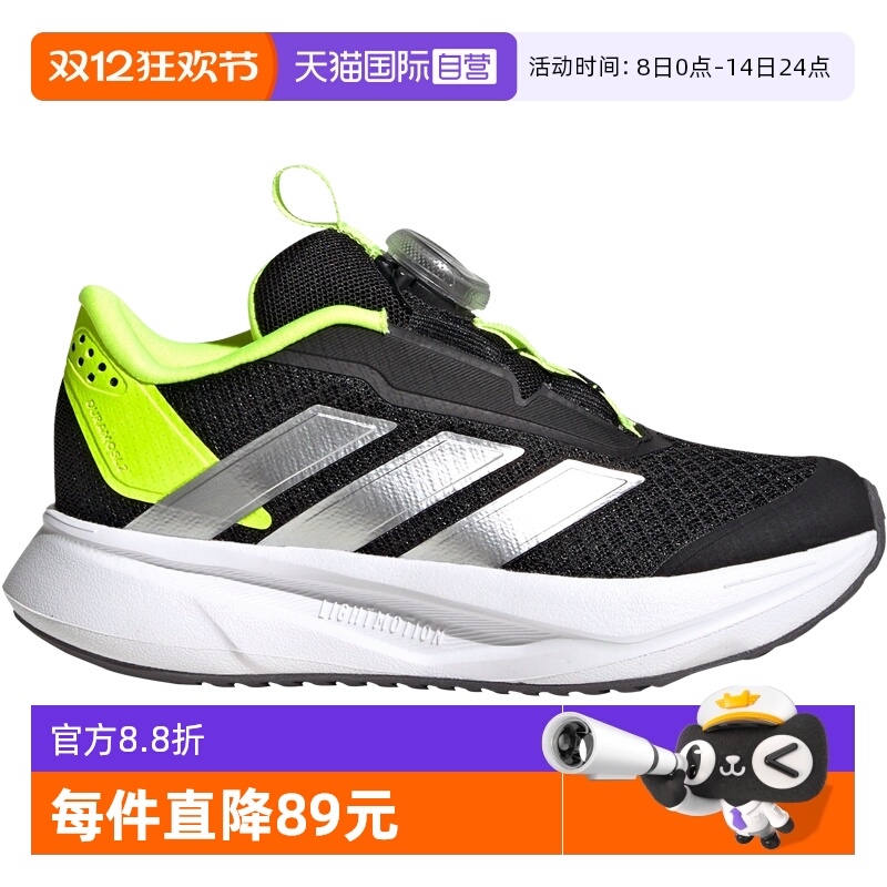 阿迪达斯轻盈缓震儿童跑步鞋