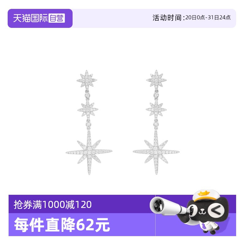 【自营】apm MONACO三星六芒星耳坠银白色耳环品牌直供官方联保