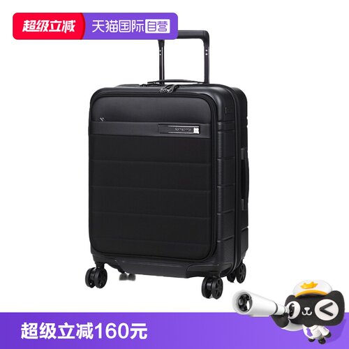 新秀丽无PC万向轮前置口袋旅行箱