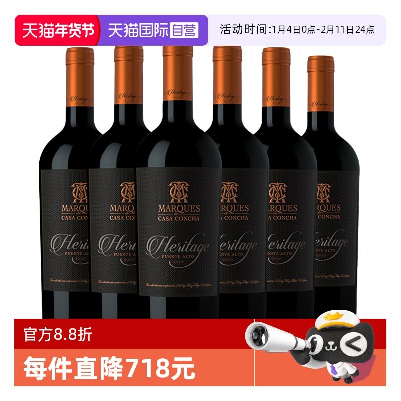 �ۻ��㣺����Ӫ����¶ħ���츱�ƺ�������ɺ����Ѿ�����6֧ �������ں�� 2322.48Ԫ(��88VIP 95��)