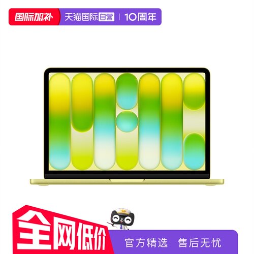 【自营】【国行正品】Apple/苹果 MacBook Neo 13英寸 A18 Pro 芯片 笔记本电脑 学生电脑