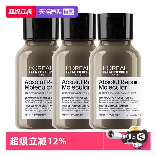 【自营】欧莱雅PRO强韧修护洗发水100ml瞬顺奢润滋润持久受损修护