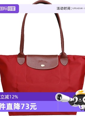 【自营】LONGCHAMP/珑骧女士中号长柄可折叠单肩包饺子包2605 089