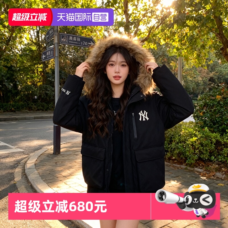 【自营】MLB羽绒服男装女装新款防风上衣户运动休闲夹克保暖外套