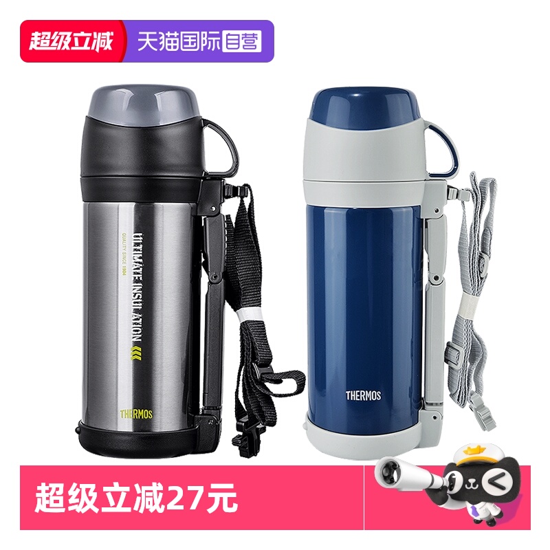 THERMOS/膳魔师保温壶1L