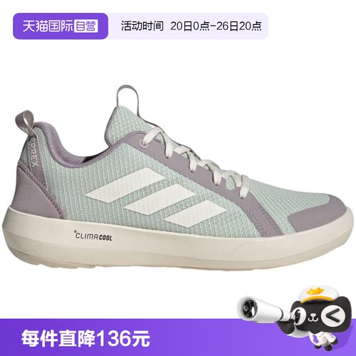 【自营】Adidas阿迪达斯溯溪鞋男女户外休闲透气网面涉水鞋JS2955
