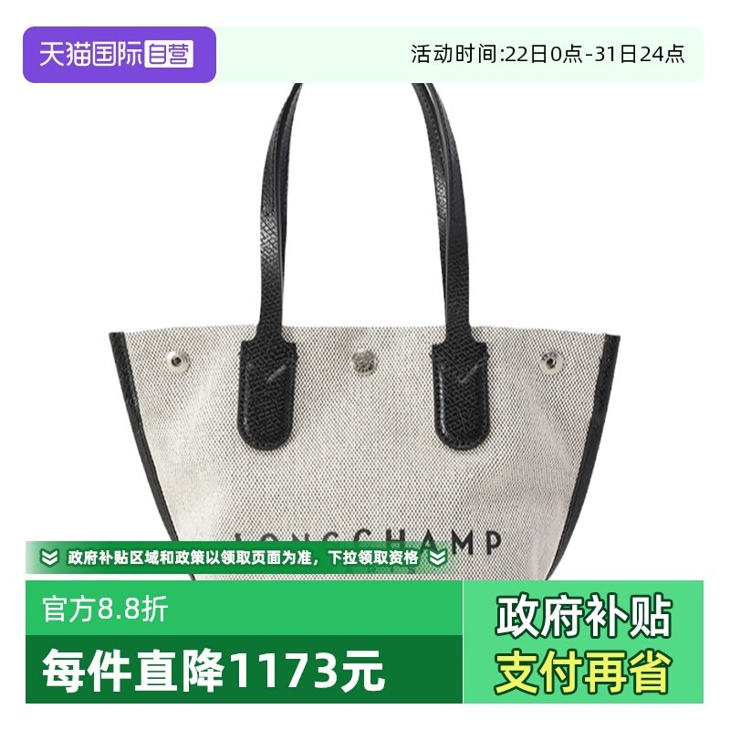 Longchamp珑骧托特包手提单肩包