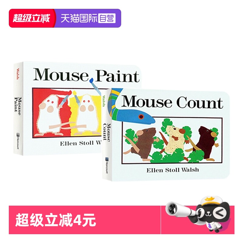 幼儿启蒙图画书吴敏兰廖彩杏