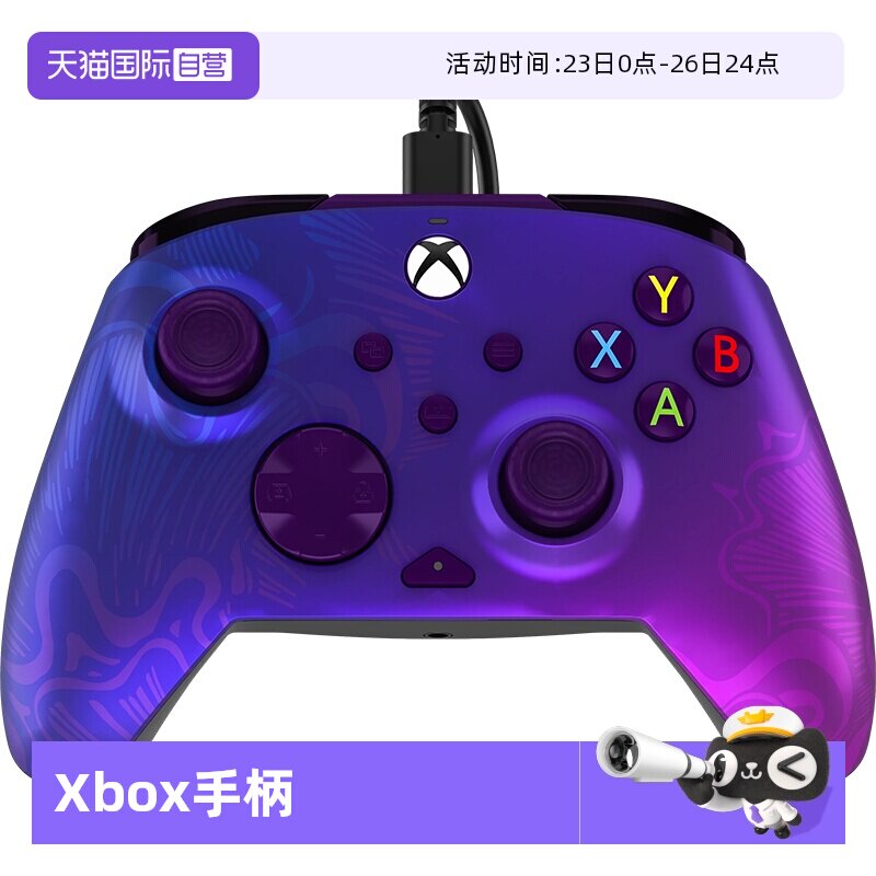 【自营】Xbox手柄微软官方授权series有线游戏手柄电脑pc手柄PDP焕新限定版镭射紫 适用于黑神话原神使命赛车
