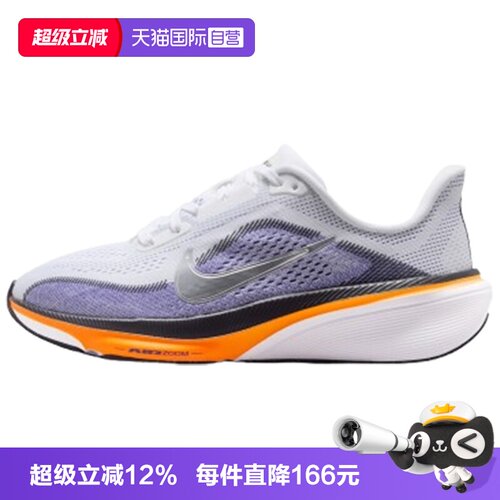 【自营】NIKE耐克大童AIR ZOOM PEGASUS 42运动休闲鞋IH2306-100