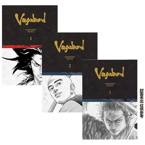 【自营】英文原版漫画 浪人剑客 浪客行 精装限定版1234卷 井上雄彦灌篮高手作者 Vagabond Definitive 进口英文正版书