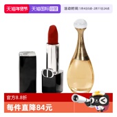 蓝金唇膏1.5g真我女士香水浓香5ml 迪奥口红香水套装 自营 Dior