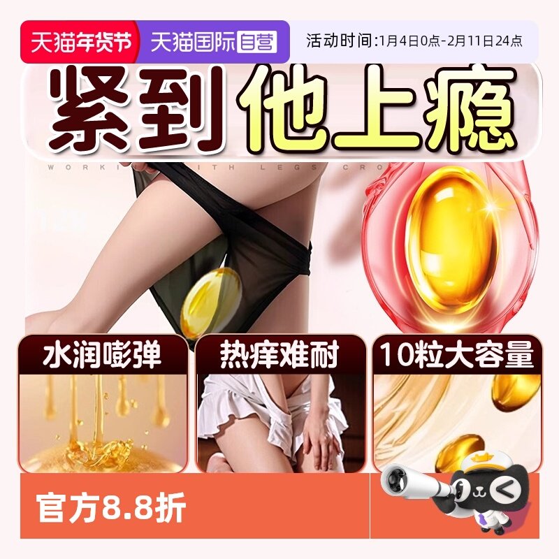 【自营】阴道哑铃盆底肌修复紧训练器收家用仪私密丸致旗舰店正品,医疗器械,孕产康复仪,淘宝优惠券,粉丝福利购,淘宝优惠卷