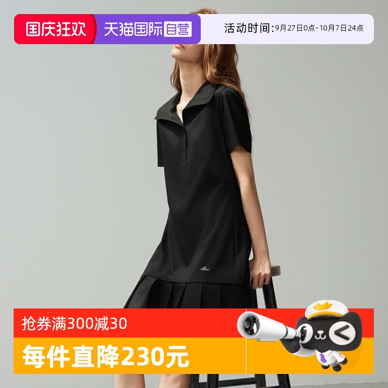ELLE法式休闲通勤连衣裙